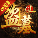 星际平台官网开户