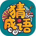 高朋满座打一生肖