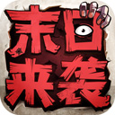 香港本港台现场直播结果