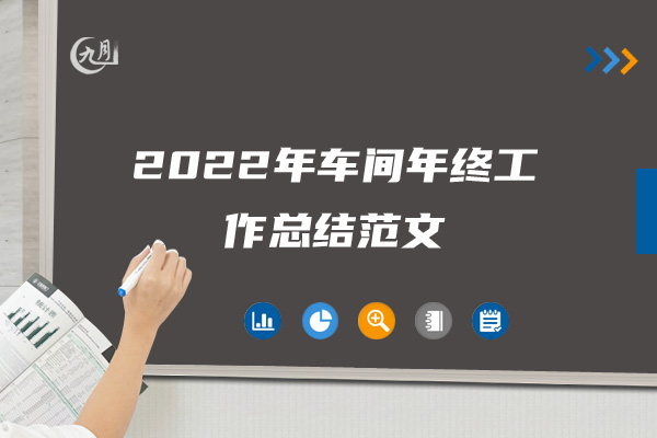 2022设计师个人工作总结年终