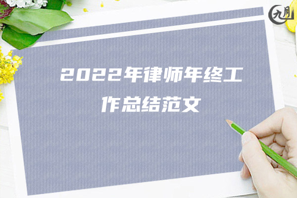 2022年团委年终工作总结范文