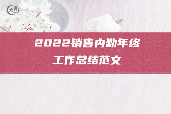 2022中学教师年度考核个人总结