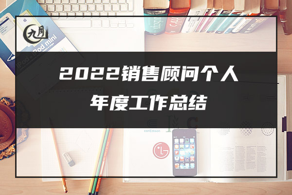 2022年终特岗教师考核个人总结