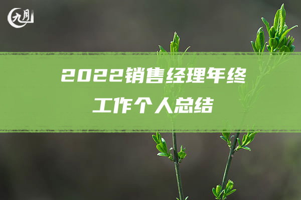 2022英语教师年度考核工作总结