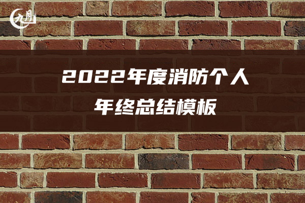 2022汽车销售年终工作总结范文