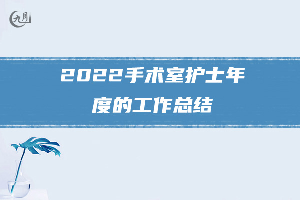 2022汽车销售年终工作个人总结