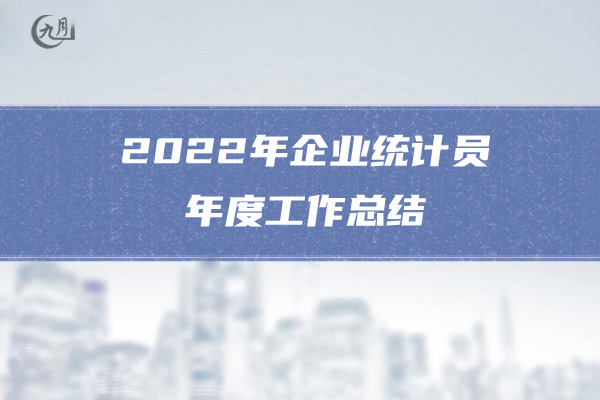 2022门诊护士年终个人工作总结