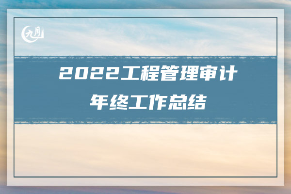 2022护士党员年终个人工作总结