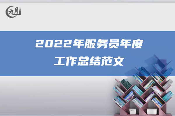 2022工程监理个人年终工作总结