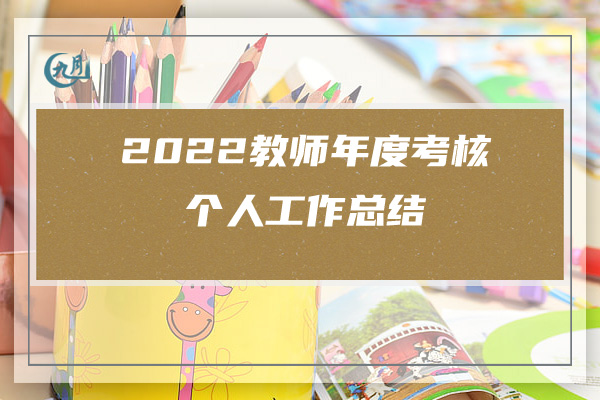 2022年服务员年度工作总结范文