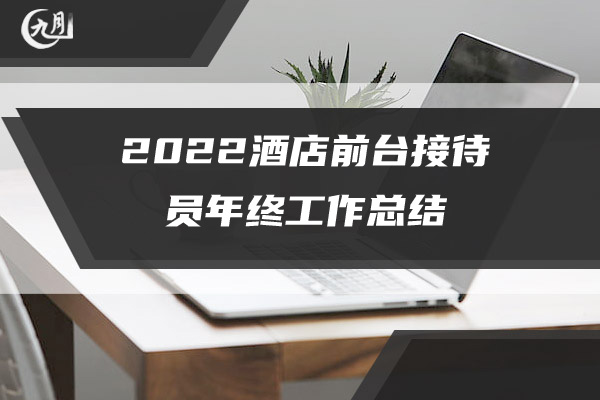 2022年度教师考核表个人工作总结