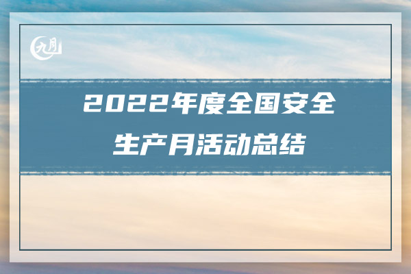 2022年地理老师年度工作总结模板