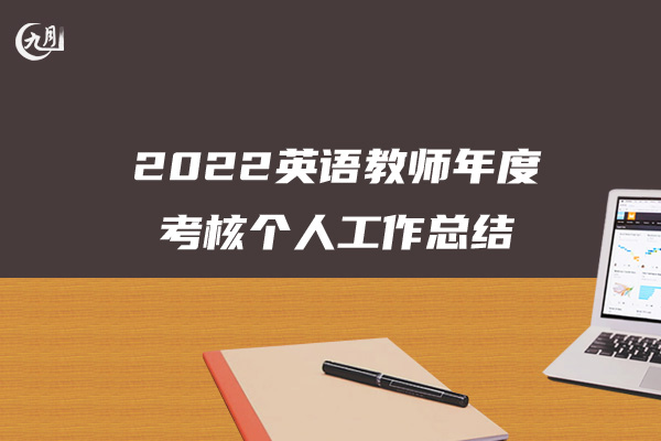 2022汽车维修年终总结1000字