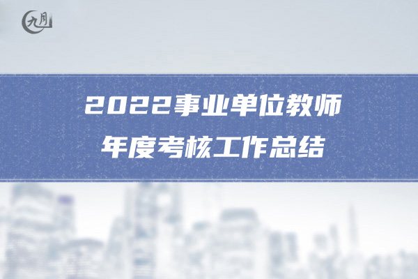 2022年市场监管个人工作总结范文