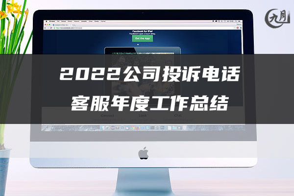 2022高三英语教师年度考核个人总结