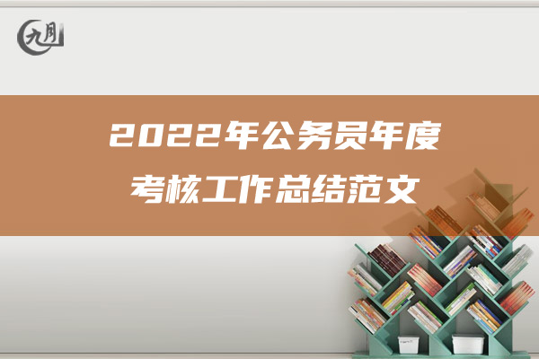 2022-2023初中班主任工作总结