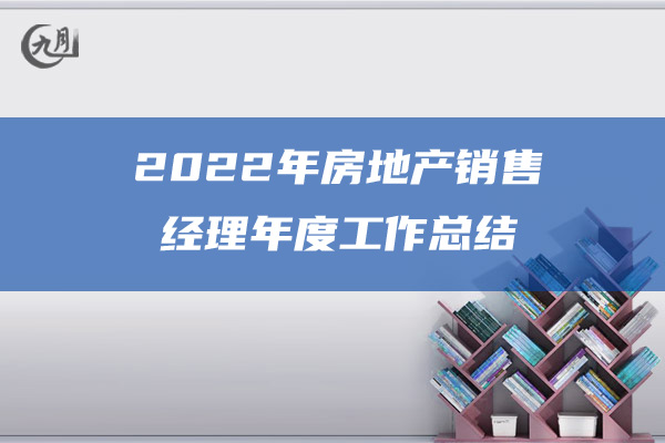 2022医院护士年终个人工作总结范文