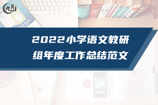 2022销售年终总结个人总结800字