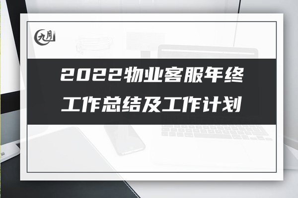 2022有关煤矿工人的个人年终工作总结