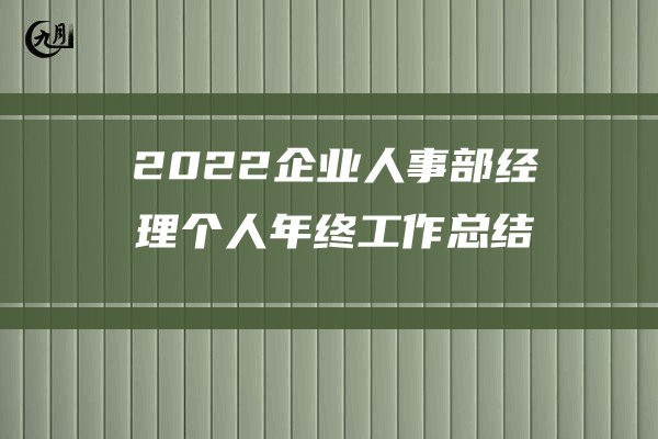 2022年小学数学教师年度考核个人总结