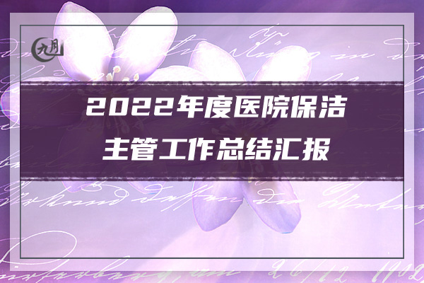 2022幼儿园小班教师个人年终工作总结