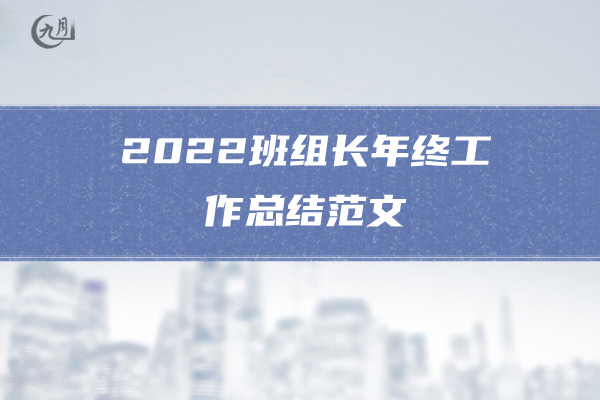 2022年人力资源工作总结范文